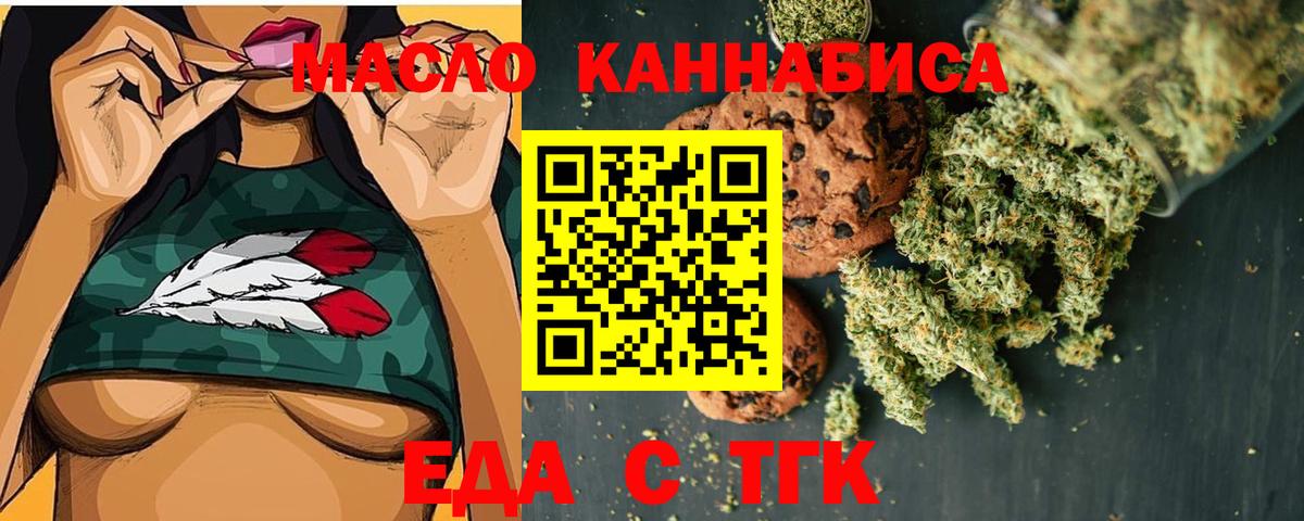 COCAIN  LSD-25  Амфетамин кристаллы  ЭКСТАЗИ  Меф   Вход с VPN  ГАШ  ГАШ  Троицк  Марихуана  МЕФ  Магазины продажи наркотиков 
