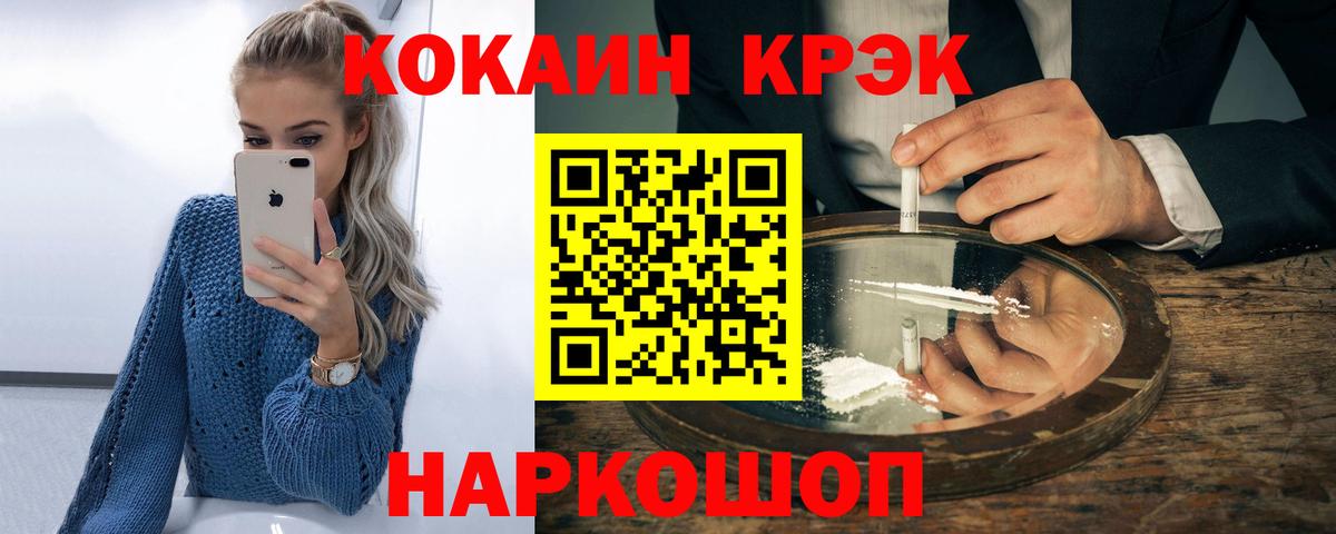 Cocaine Columbia Троицк