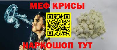 эйфоретик Партизанск