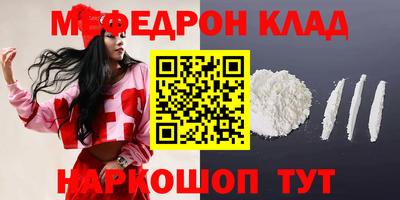 спайс Пугачёв