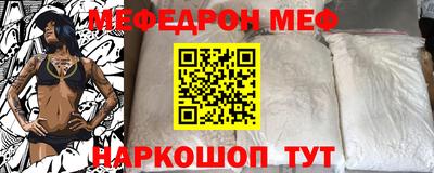 эйфоретик Партизанск