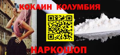 мяу мяу кристалл Пенза