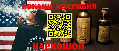 мяу мяу кристалл Пенза