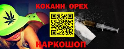 мяу мяу кристалл Пенза