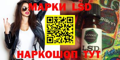 эйфоретик Партизанск