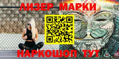 эйфоретик Партизанск