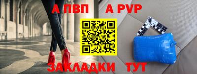 крисы Первоуральск