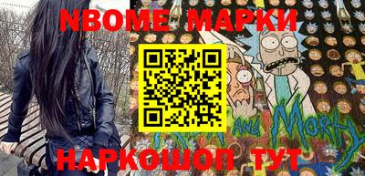эйфоретик Партизанск