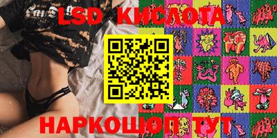 крисы Первоуральск
