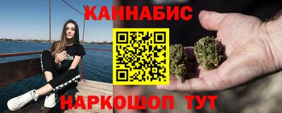 эйфоретик Партизанск
