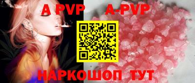 мяу мяу кристалл Пенза