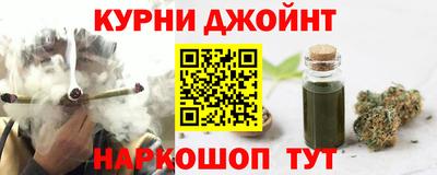 мяу мяу кристалл Пенза