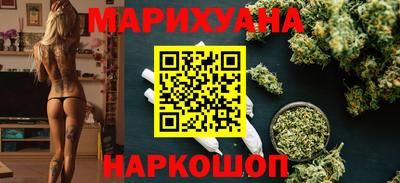 мяу мяу кристалл Пенза