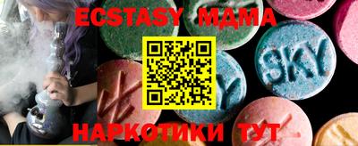 крисы Первоуральск