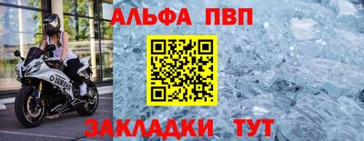 мяу мяу кристалл Пенза