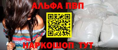 мяу мяу кристалл Пенза