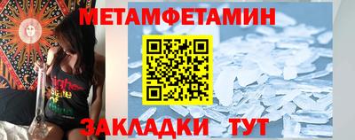 крисы Первоуральск
