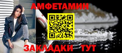 спайс Пугачёв
