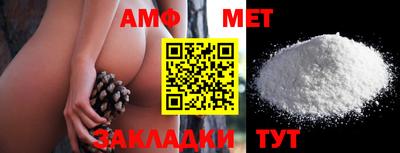 эйфоретик Партизанск