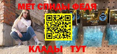 крисы Первоуральск