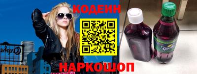 мяу мяу кристалл Пенза