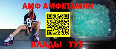 мяу мяу кристалл Пенза