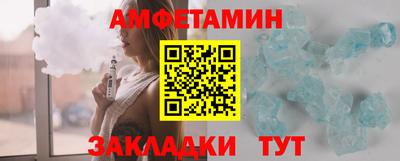 мяу мяу кристалл Пенза