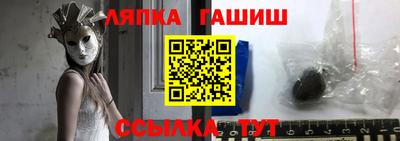крисы Первоуральск