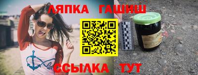 кокаин премиум Пушкино