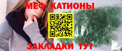 крисы Первоуральск