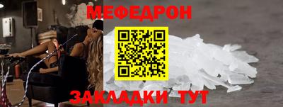 эйфоретик Партизанск
