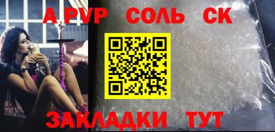 эйфоретик Партизанск