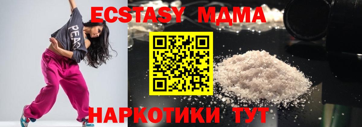 КОКАИН Троицк