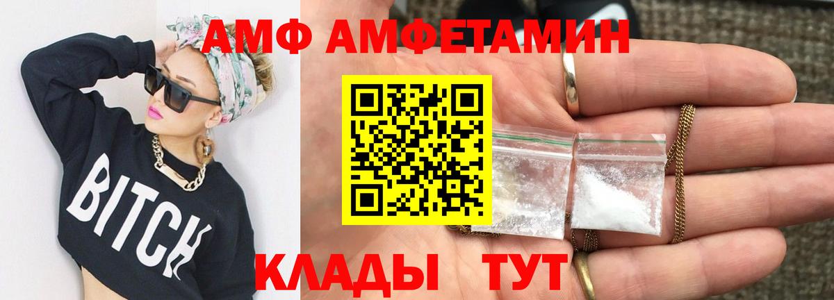 МЕТАМФЕТАМИН кристалл  МЕТАМФЕТАМИН кристалл  Вход с VPN  Троицк 