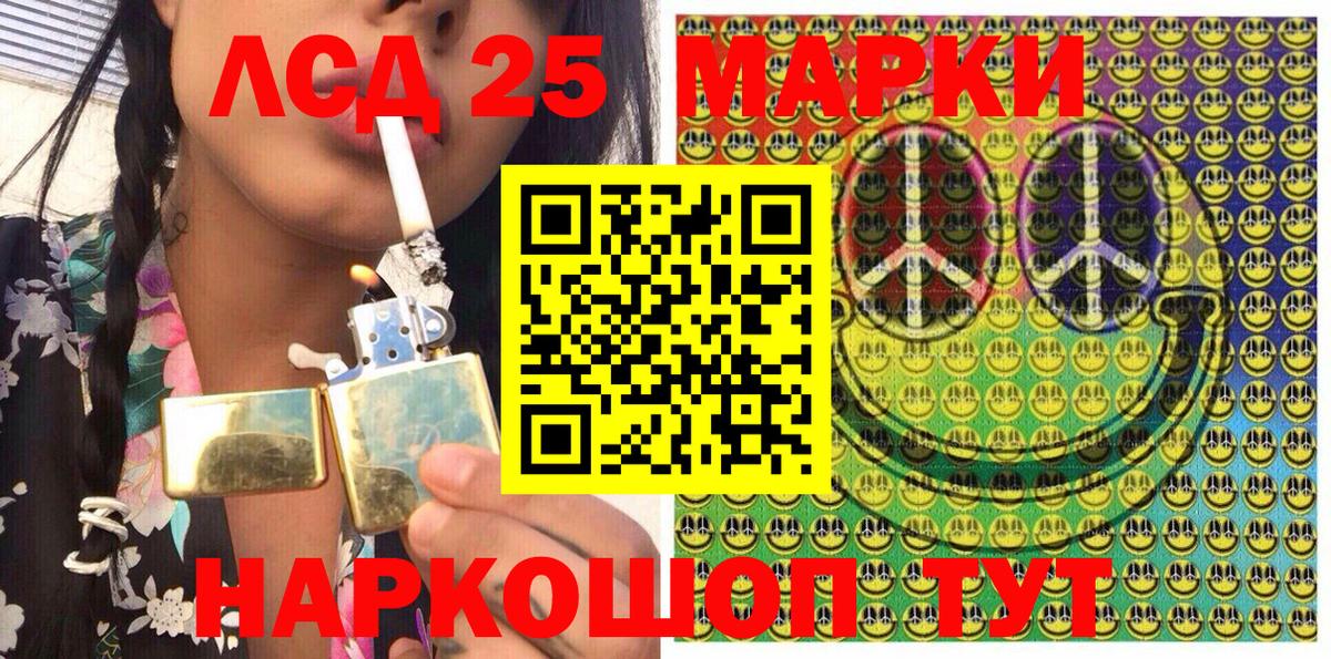 Марки NBOMe 1500мкг  Марки NBOMe 1500мкг  Троицк  Вход с VPN 