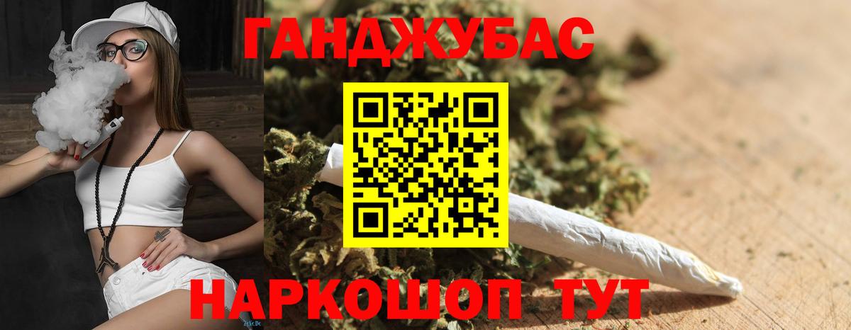 Шишки марихуана план  Вход с VPN  Каннабис White Widow  Троицк  Шишки марихуана план  МАРИХУАНА тримм 